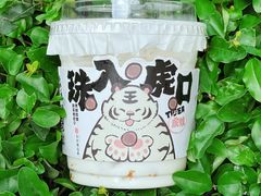 -书亦烧仙草(龙湖金楠天街店)