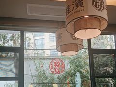 -老淮滨-蚌埠非遗小吃(淮河路店)