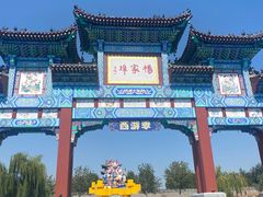 -杨家埠民间艺术大观园