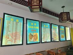-张记炸串肠粉