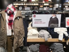 -MUJI无印良品(西湖银泰城店)