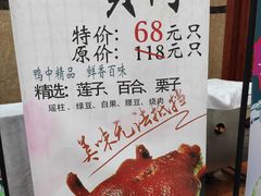 -珠江大饭店