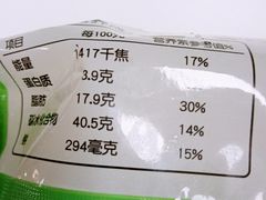 -味多美蛋糕(双安店)