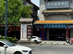-海州古城