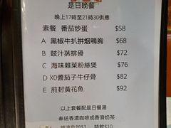 -金记冰室(霎东街店)