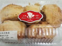蛋黄鲜肉月饼-白玉兰食品(中山公园龙之梦店)