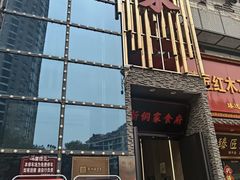 -新侗家食府(蟠桃宫店)