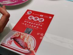 -三禾寿司(南城印象汇店)