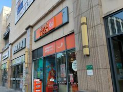 -满天星生活广场(浦江社区店)