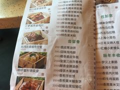 菜单-正哥点心(鸿安花园店)