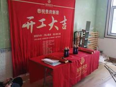 -居丽装饰空间设计(总部)