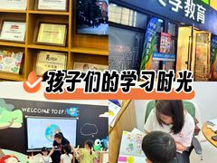-英孚教育青少儿(东二环泰禾中心)