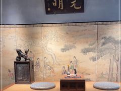 -觀芷隐轩
