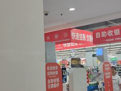 -大润发(康桥店)