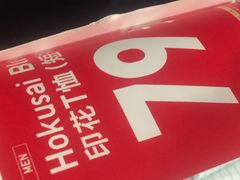 -优衣库(东莞东城万达广场店)