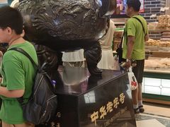 -老鼎丰(靖宇街总店)