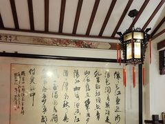 -山水茶艺馆·点心粤菜·30年老字号