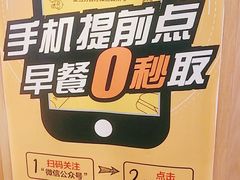 -麦当劳(望京国际商业中心店)