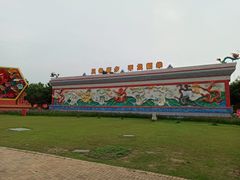 -武汉园博园(武汉自然博物馆)