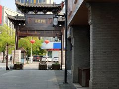 -口岸雕花楼