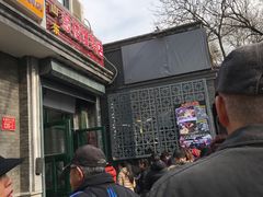 门面-天泽祥·鼓楼馒头(鼓楼店)