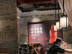大堂-北方家宴(番禺永旺店)