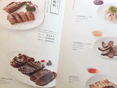 菜单-金玉满堂潮州酒楼(无限极荟购物广场店)