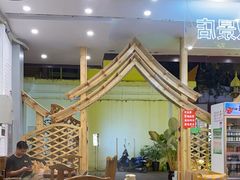 -菌乡缘·野生菌蒸汽鱼火锅(江边夜市店)