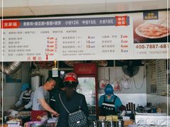 -尚食卢记烧饼(凤凰路总店)