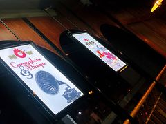 -长勺子东南亚(街道口店)