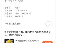 -城墙拐拐火锅(三峡广场黑金冠店)