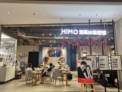 -海马体照相馆(合肥包河万达广场店)