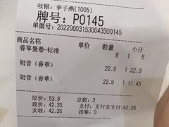 -DQ·蛋糕·冰淇淋(城南嘉园店)