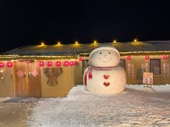 -中旅松花湖滑雪场