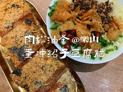 -小豆海棠(人民南路店)