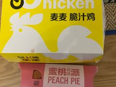 -麦当劳(农光里店)