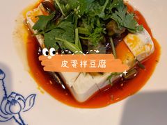 -三凤酒家·百年无锡菜(清扬茂业店)