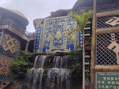 -海南槟榔谷黎苗文化旅游区