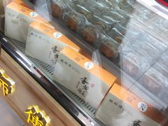 -鲍师傅糕点(春熙路店)