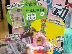 -艺塔木美学教育(和达校区)