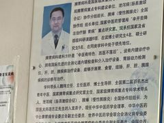 -中国中医科学院望京医院(院本部)