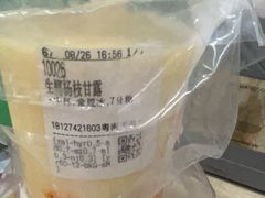 -CoCo都可(粤海天河城店)