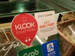 -Co+Nut+Ink(圣淘沙店)