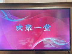 -泓历皇朝酒店(东亭店)