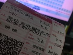 -横店电影城(IMAX联盛快乐城店)