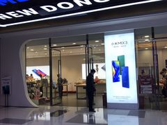 -小米之家(南城民盈国贸城店)