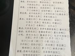 -金色印象·4k影院式足体养生(龙腾路店)