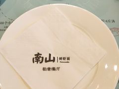 -南山鲜虾面·活鲜小馆·海味大连菜(南山总店)