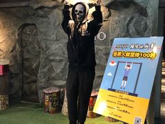 -MOJO密室逃脱(中街旗舰店)