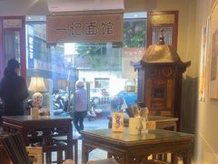 -一记面馆(易发店)
